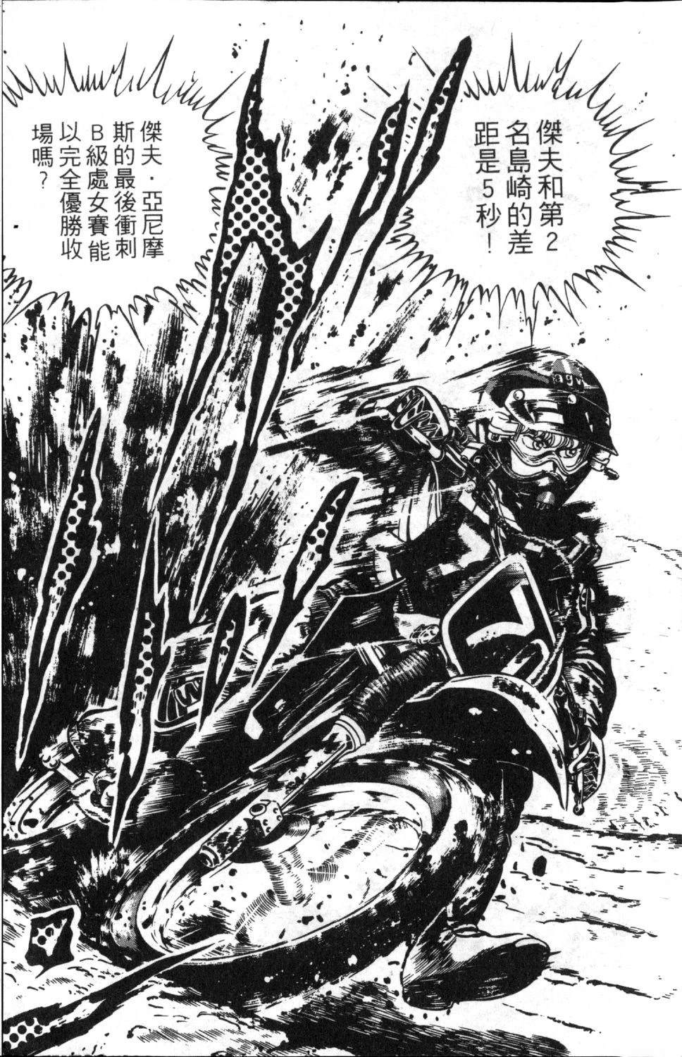 第7卷41