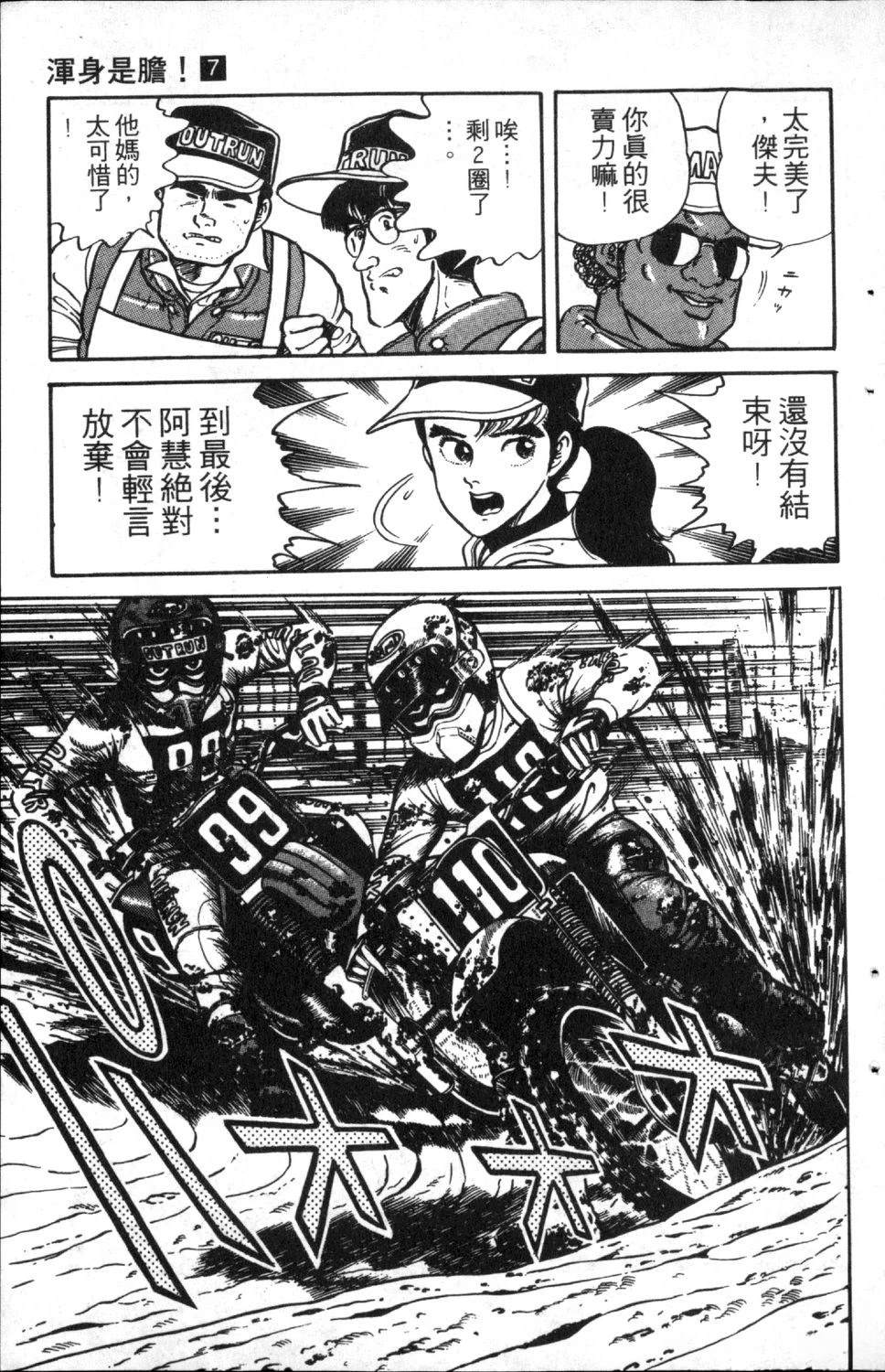 第7卷42