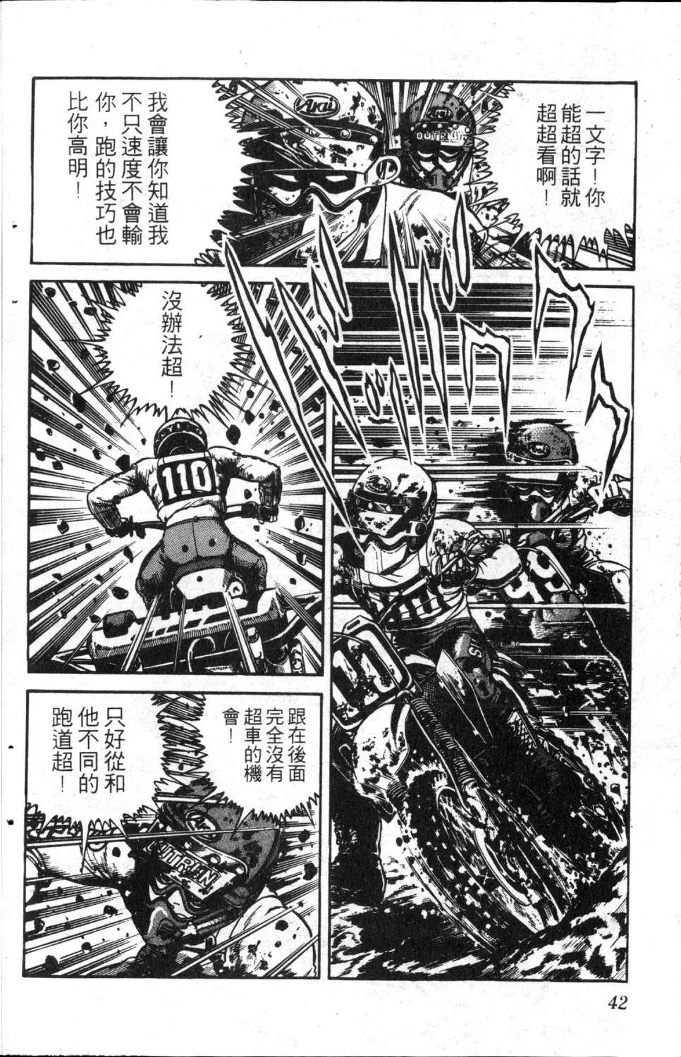 第7卷43