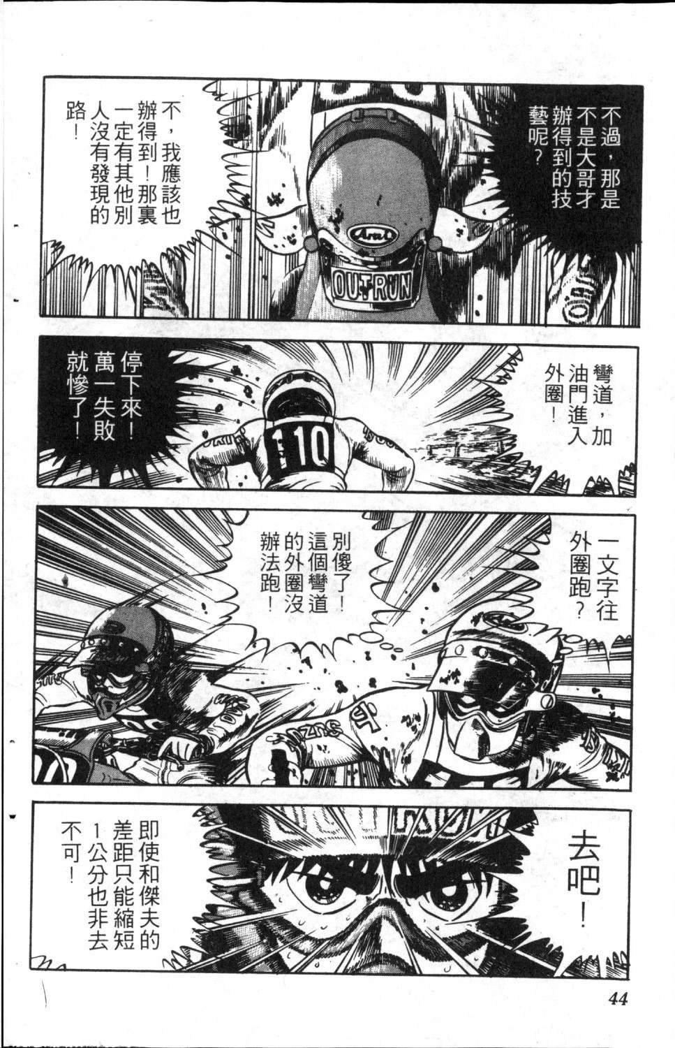 第7卷45