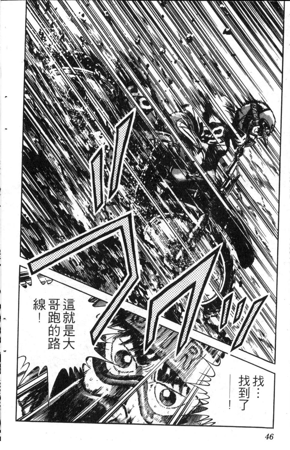 第7卷47