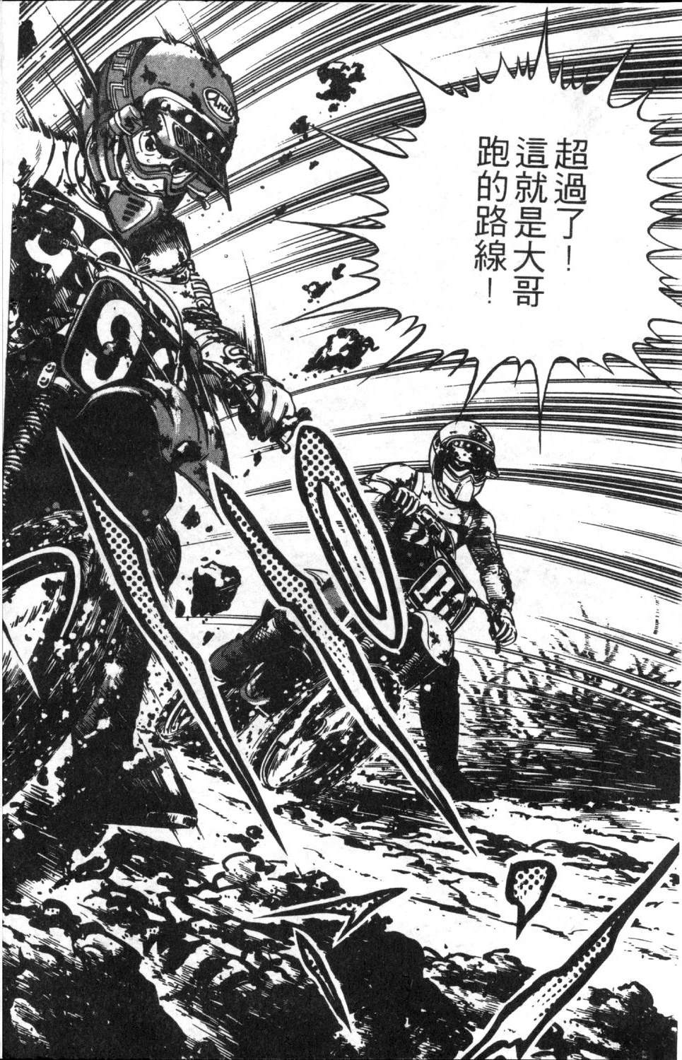 第7卷49