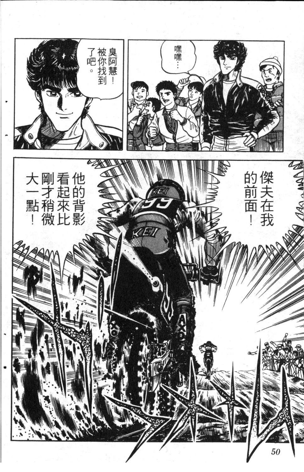 第7卷51