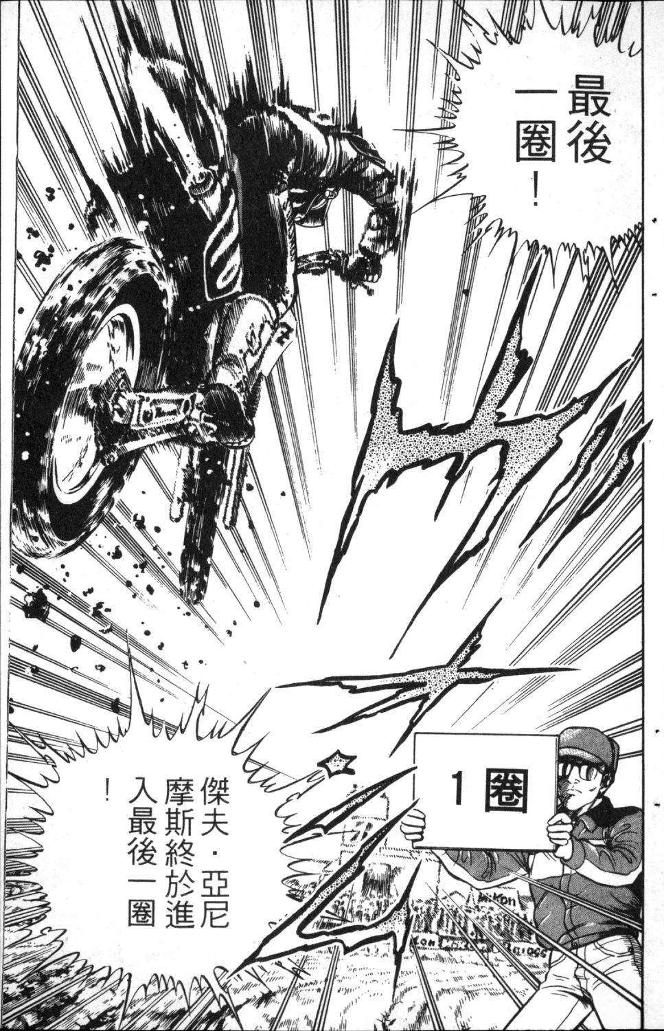 第7卷52