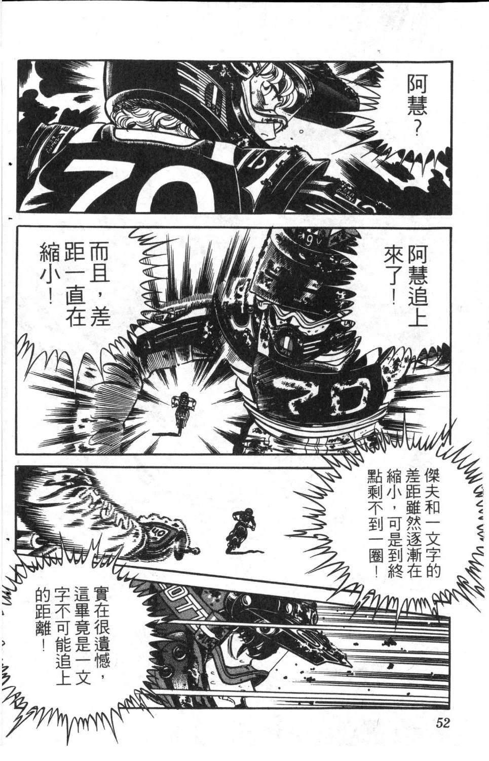 第7卷53