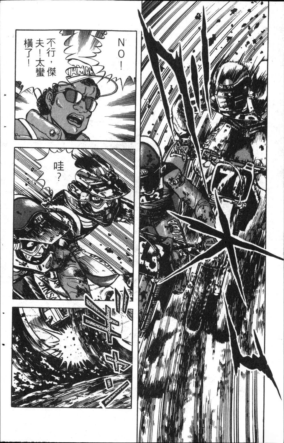 第7卷55