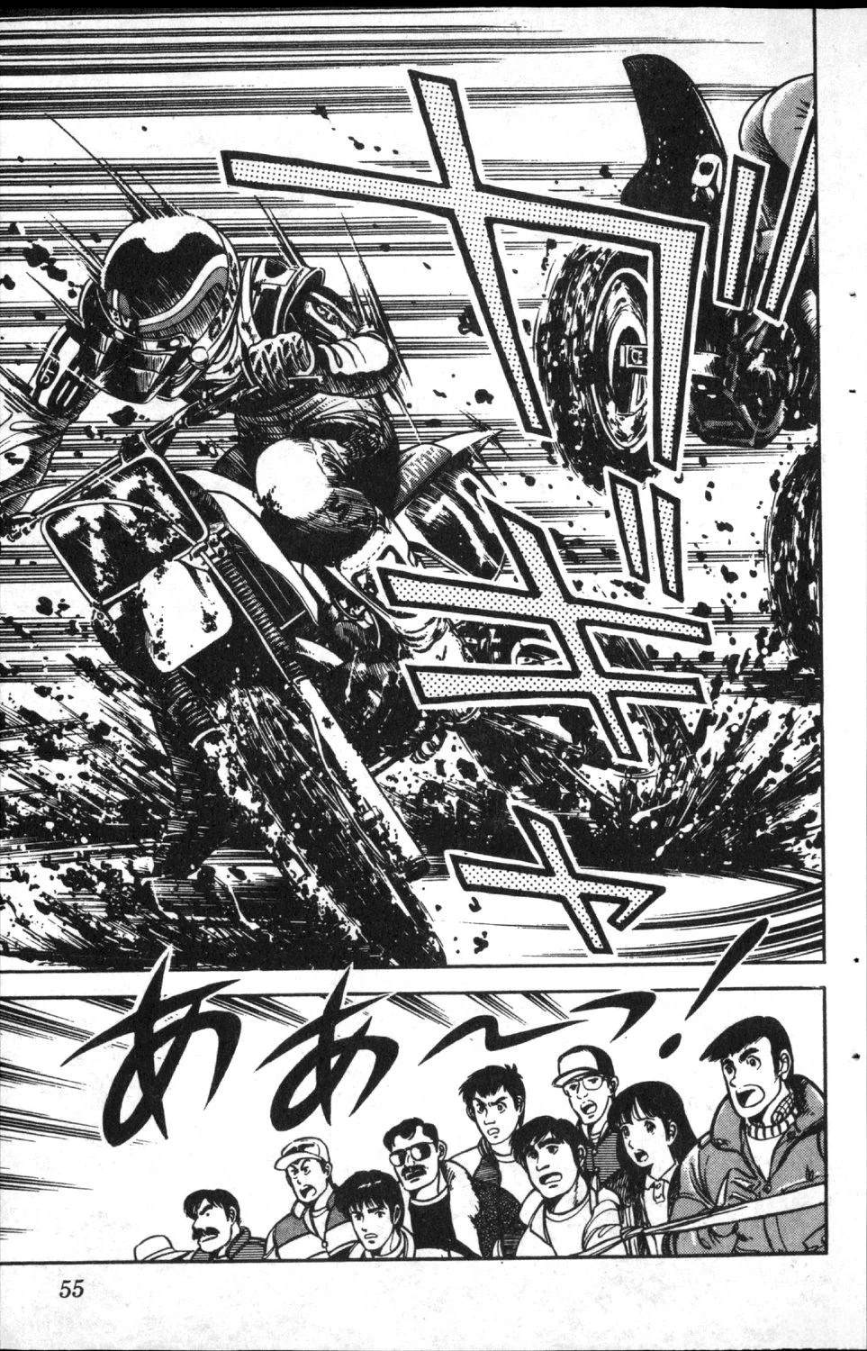第7卷56