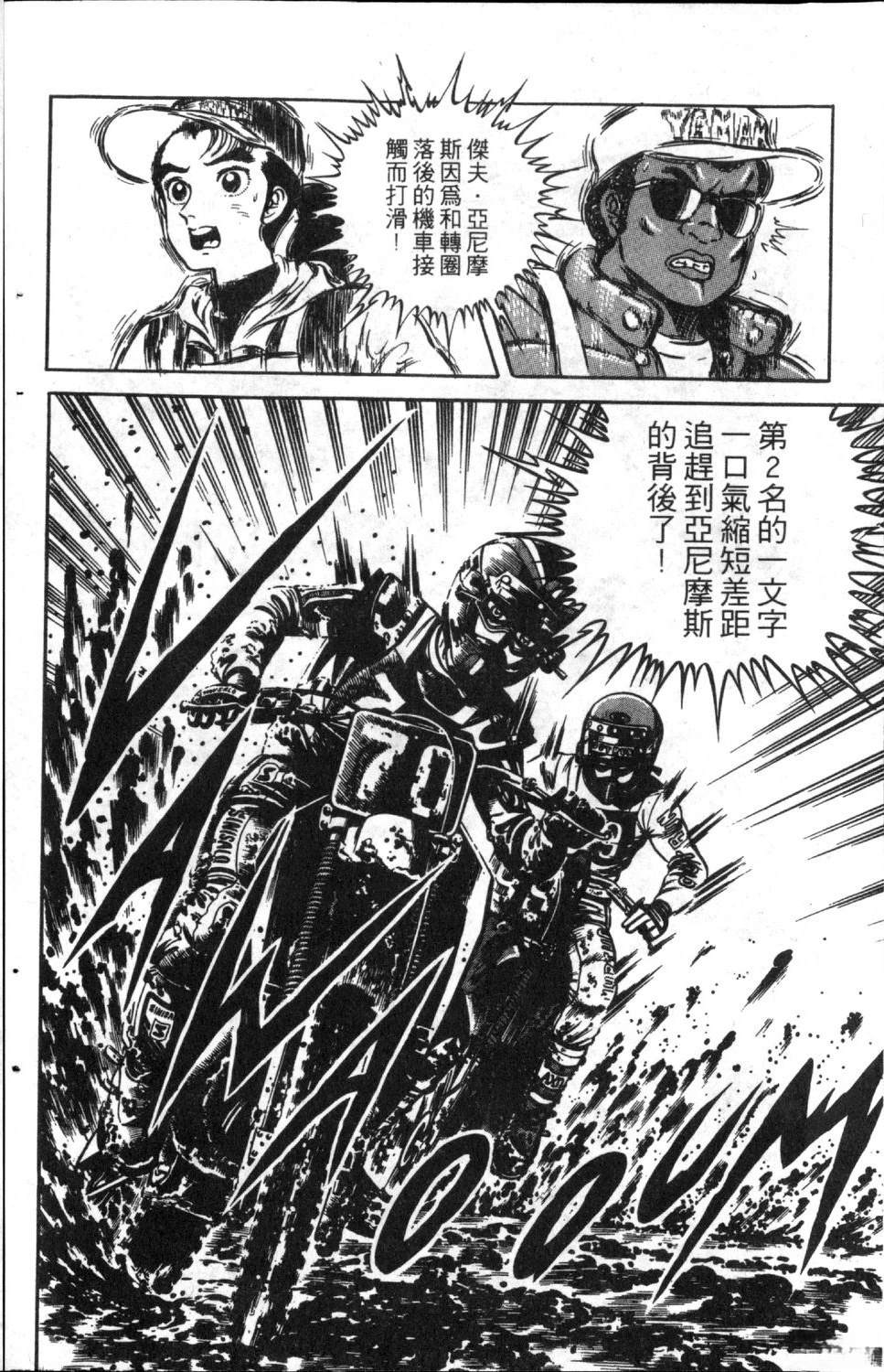 第7卷57