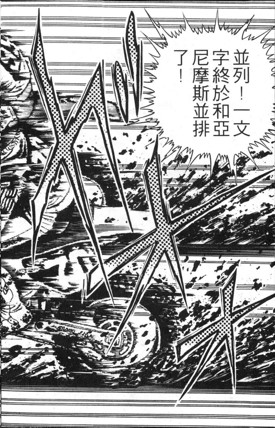 第7卷59