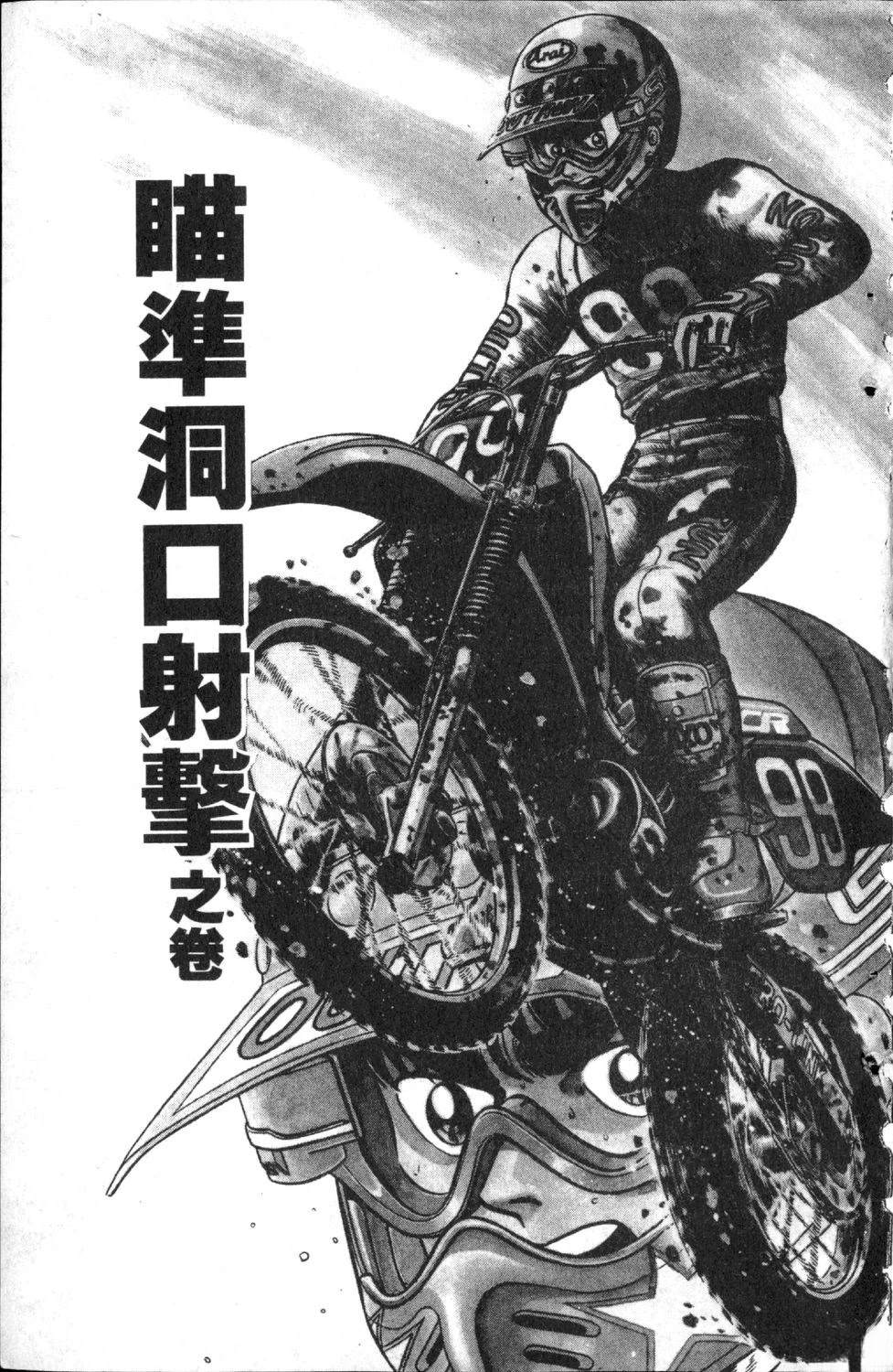 第7卷6