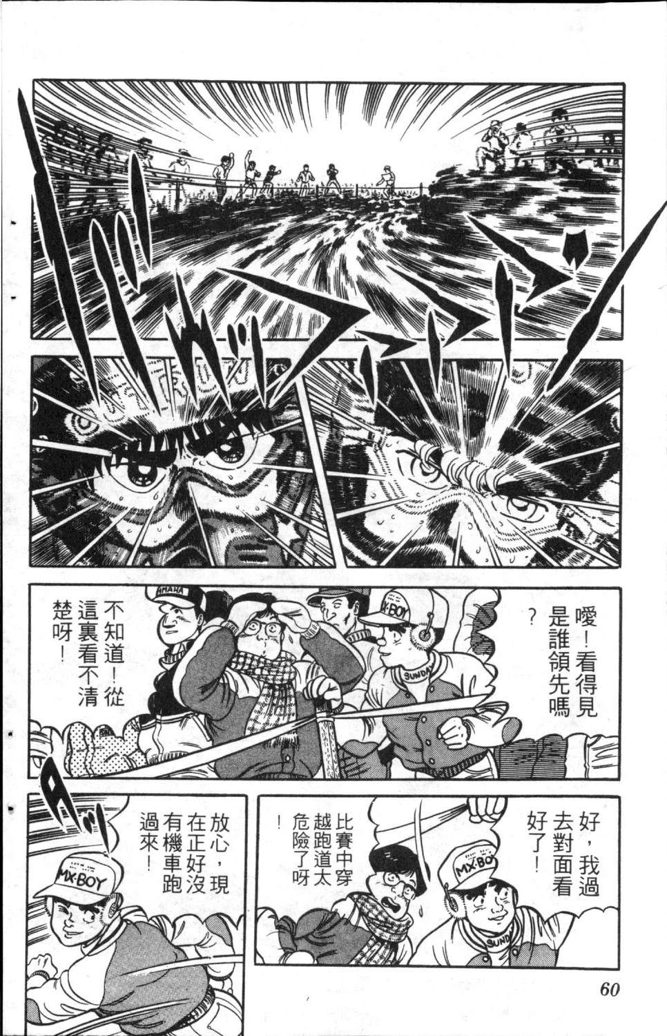 第7卷61