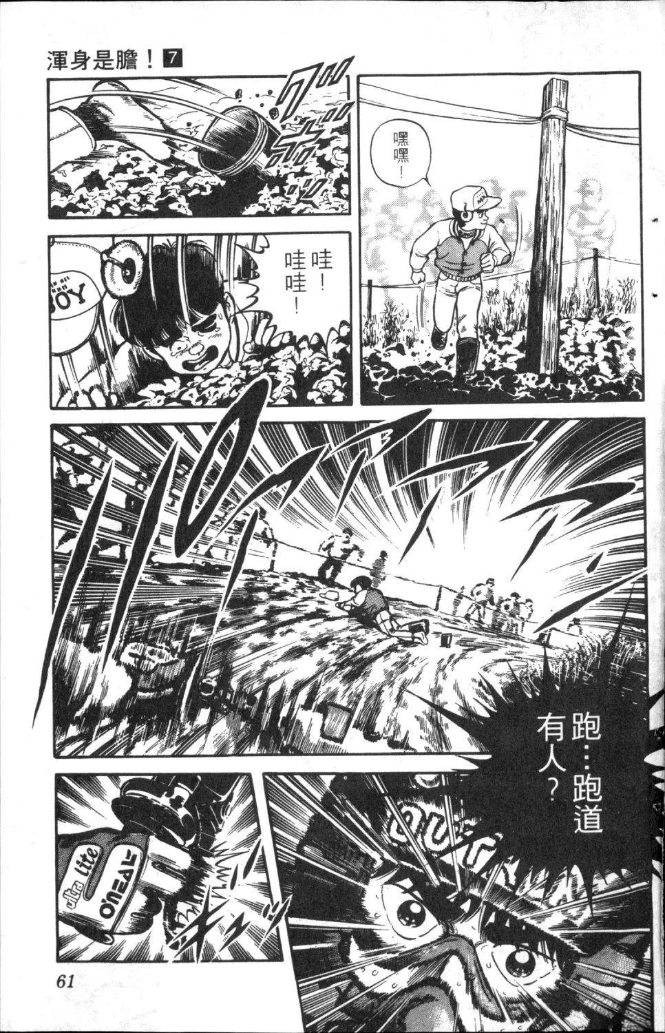 第7卷62