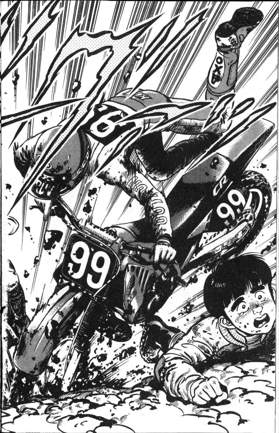 第7卷63