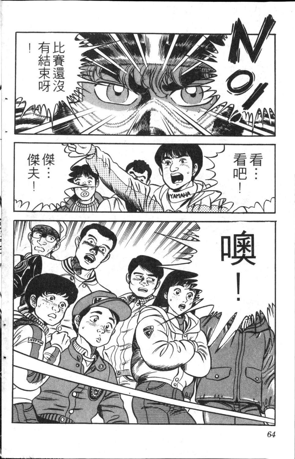 第7卷65