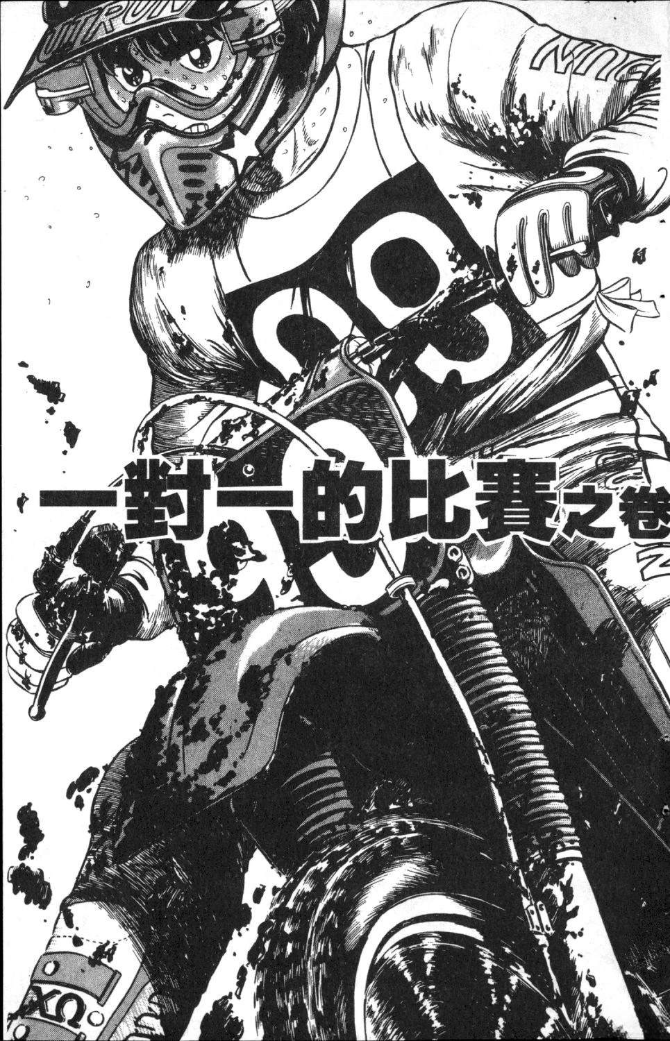 第7卷66