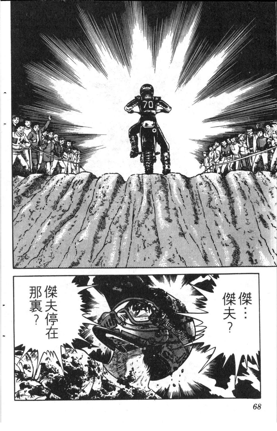 第7卷69