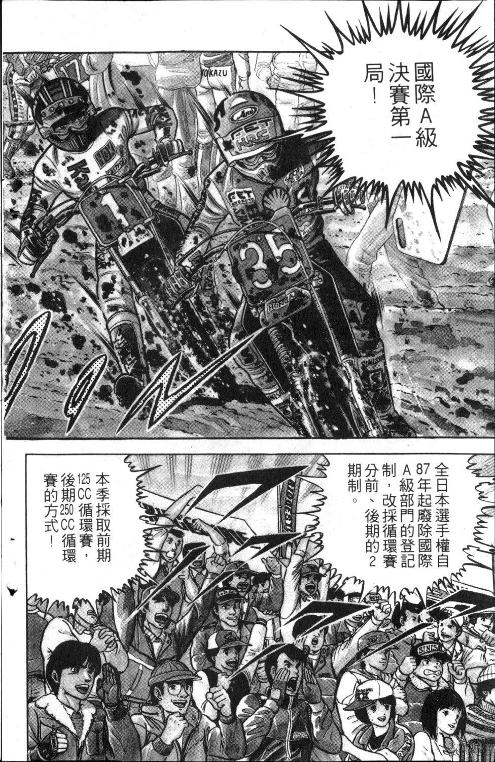 第7卷7