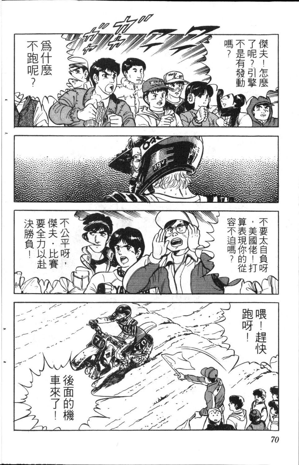 第7卷71