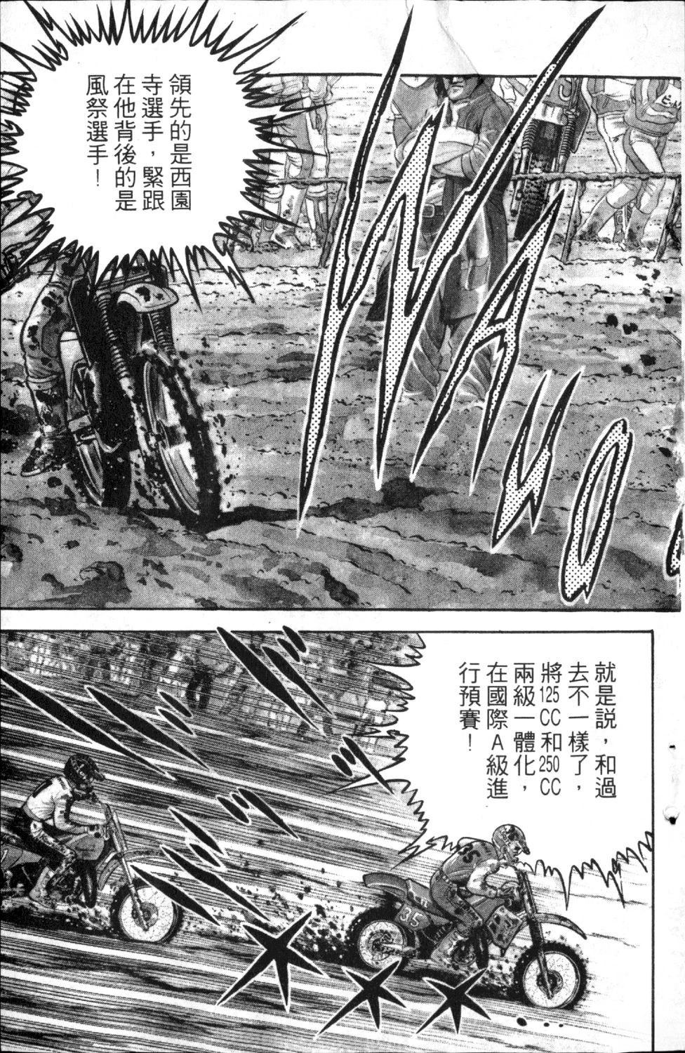 第7卷8