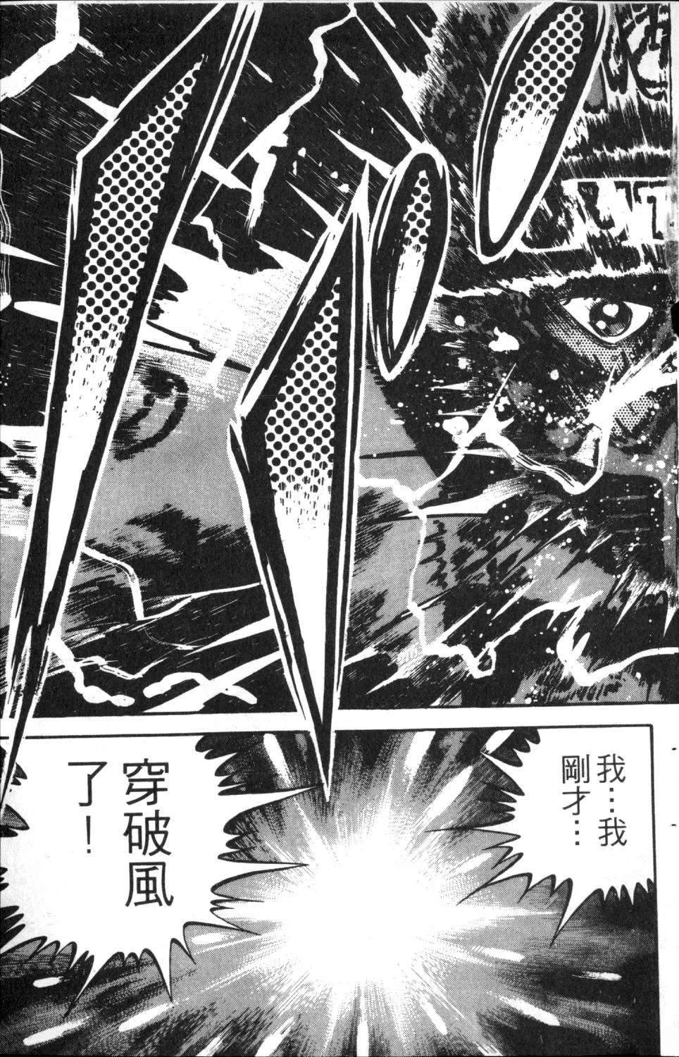 第7卷82