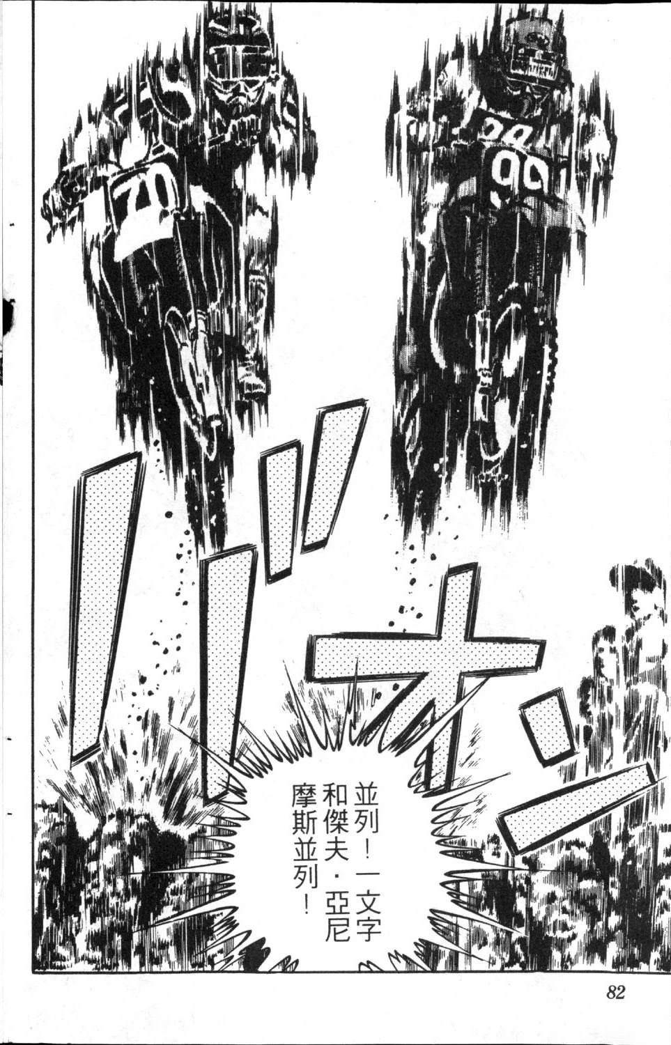 第7卷83