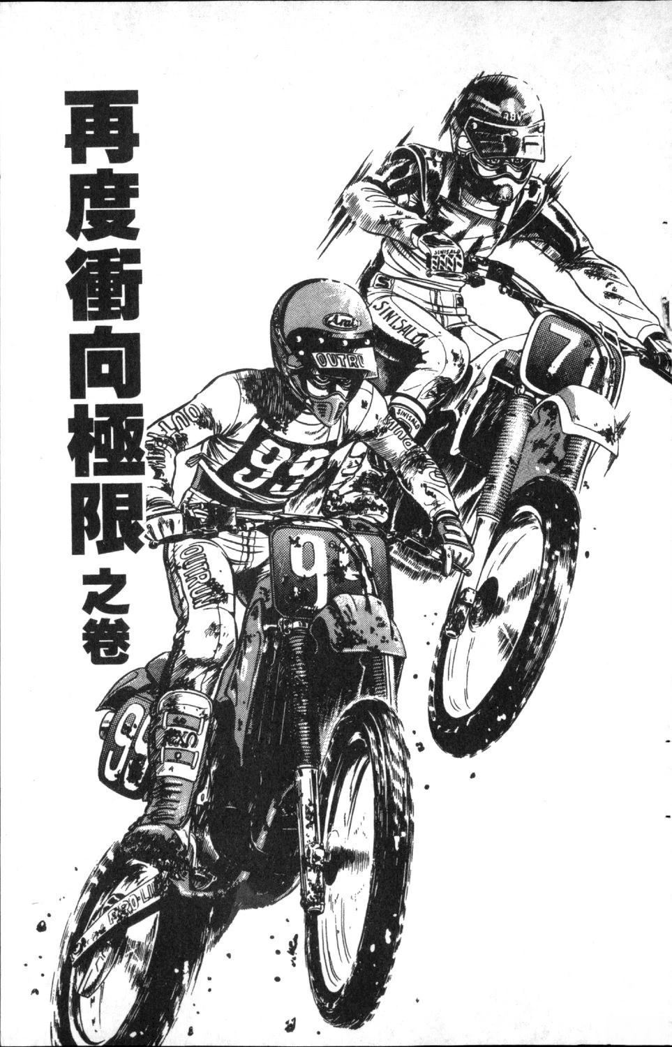 第7卷84