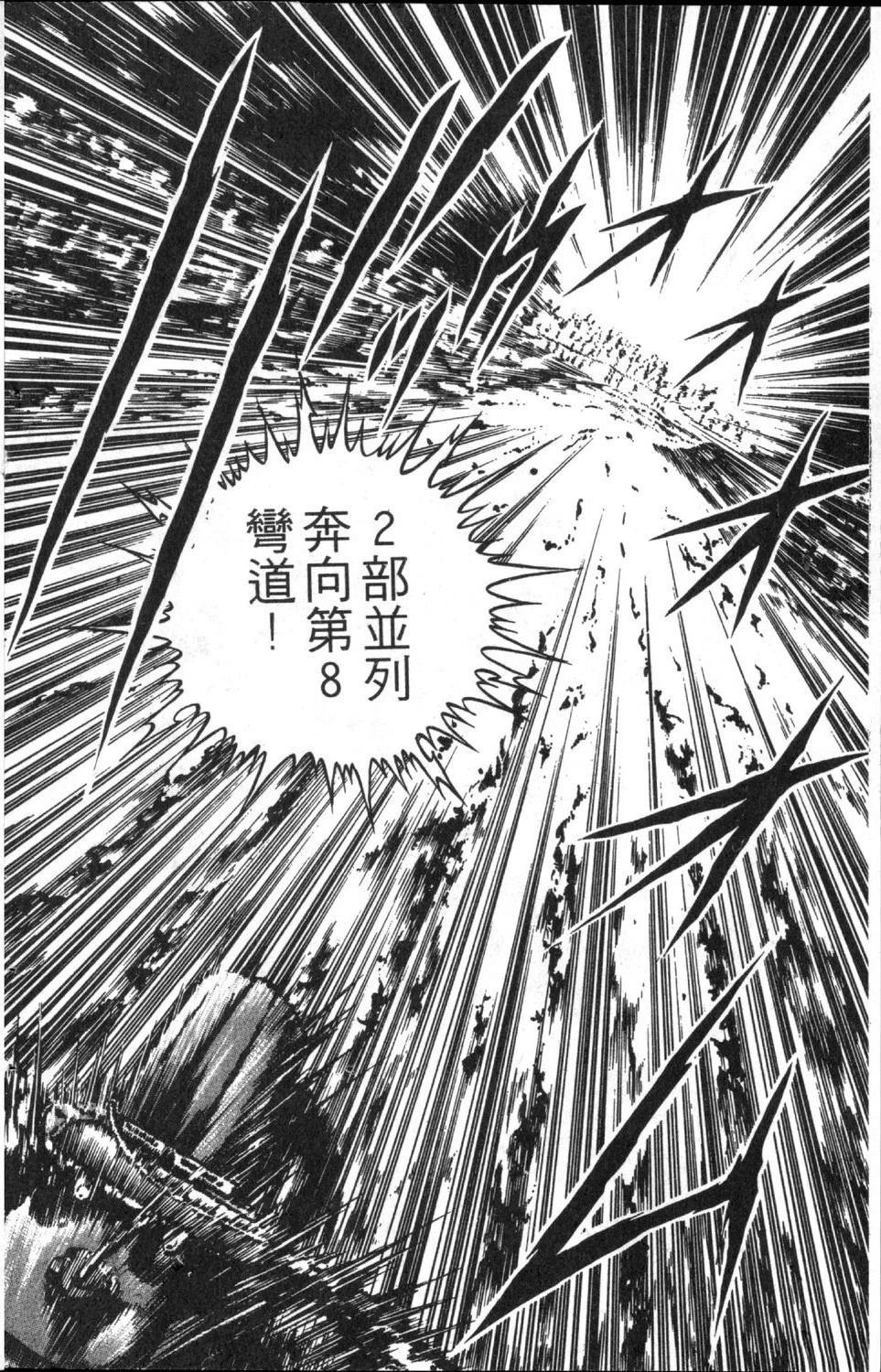 第7卷85