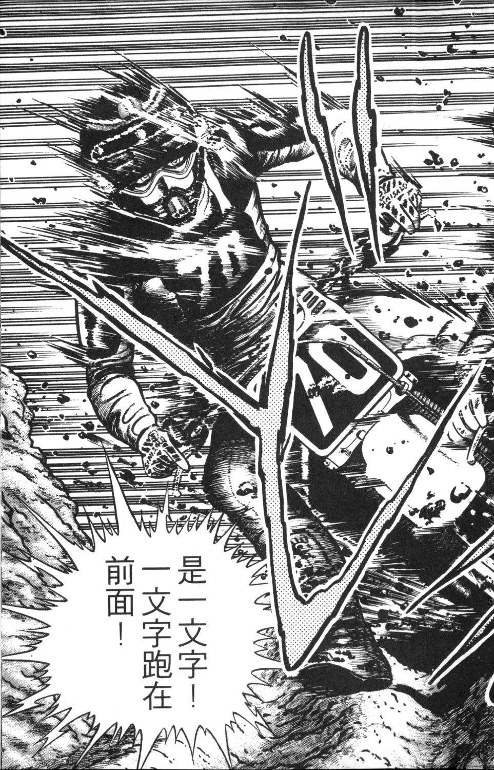 第7卷88