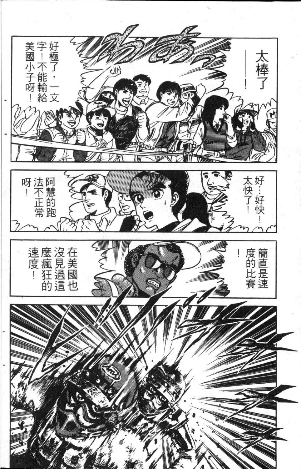 第7卷89