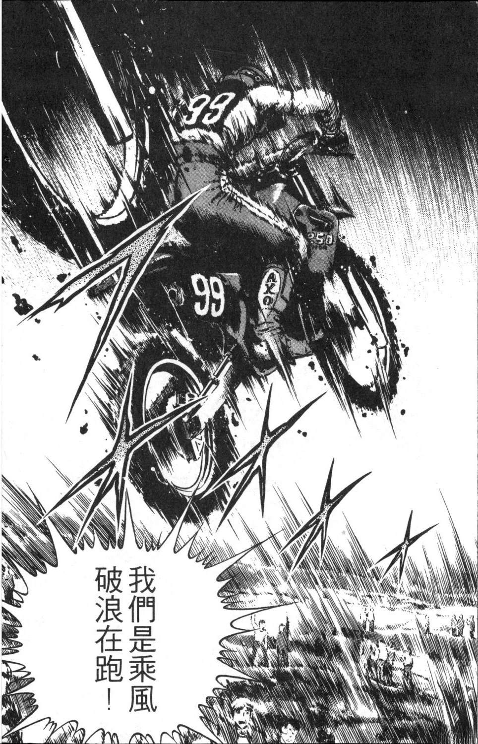 第7卷91