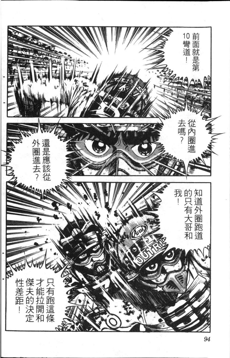 第7卷95