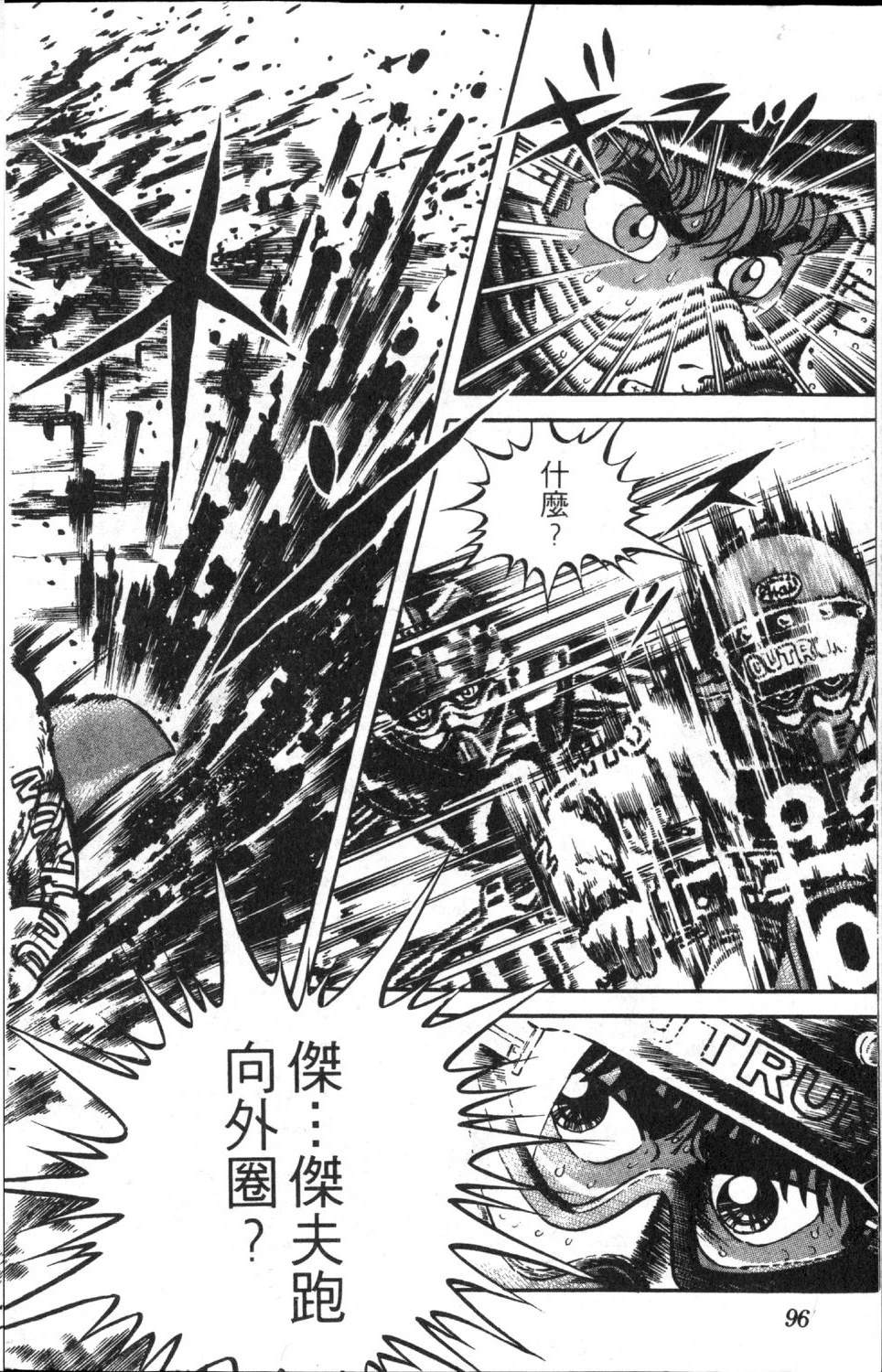 第7卷97