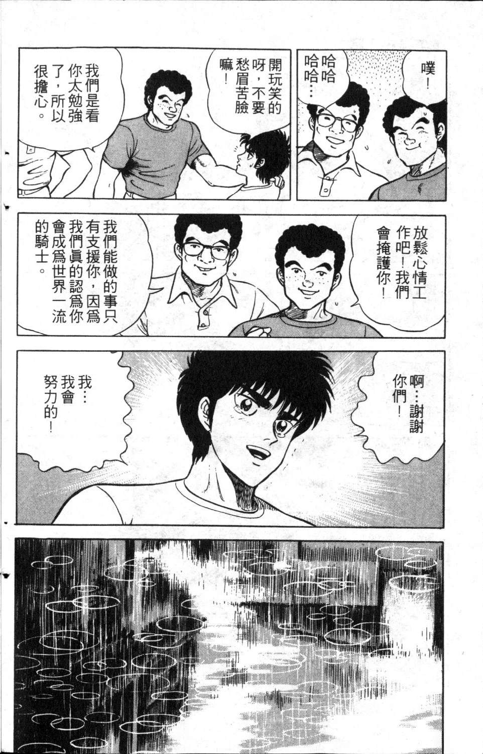 第8卷11