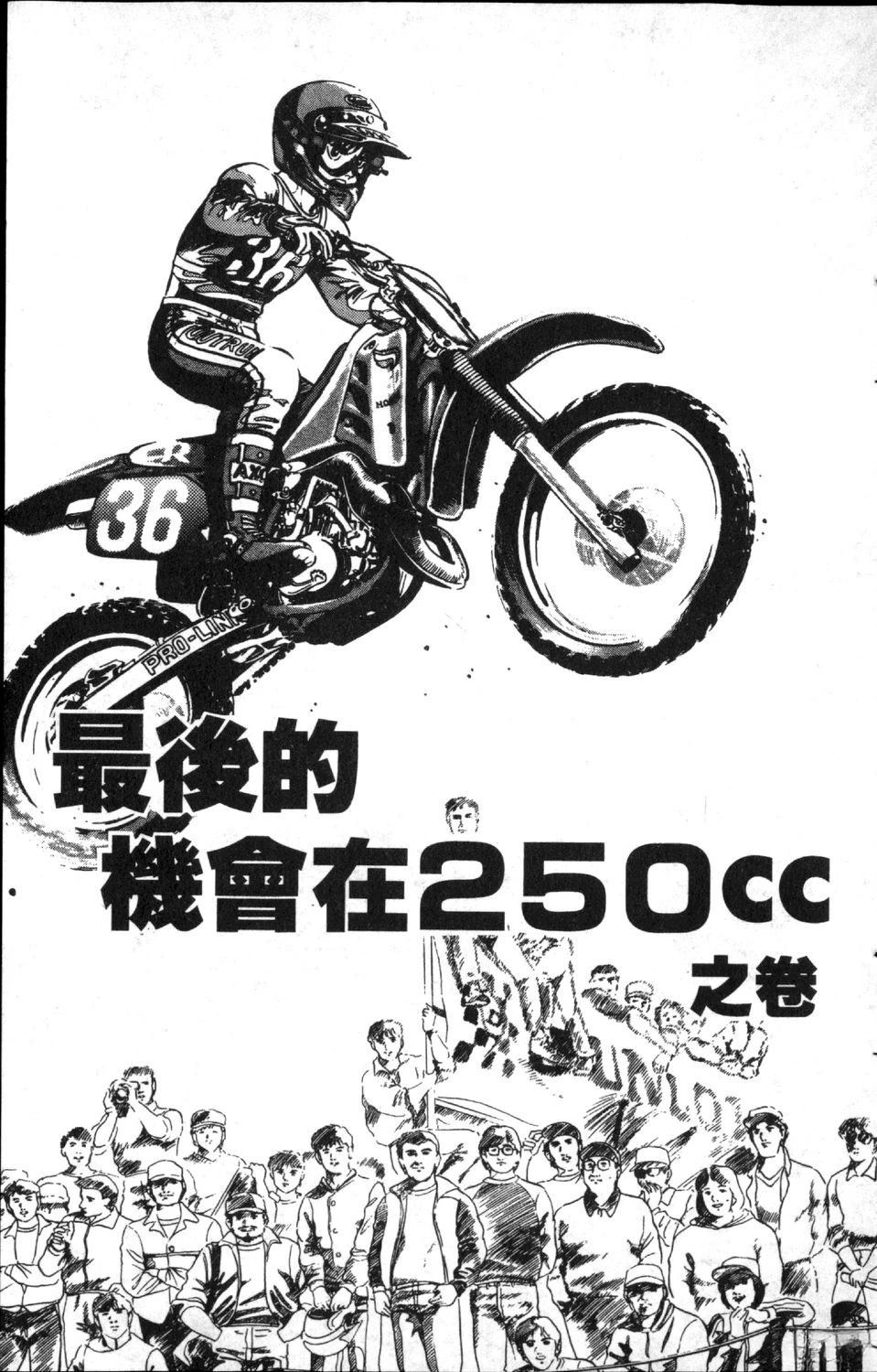第8卷114