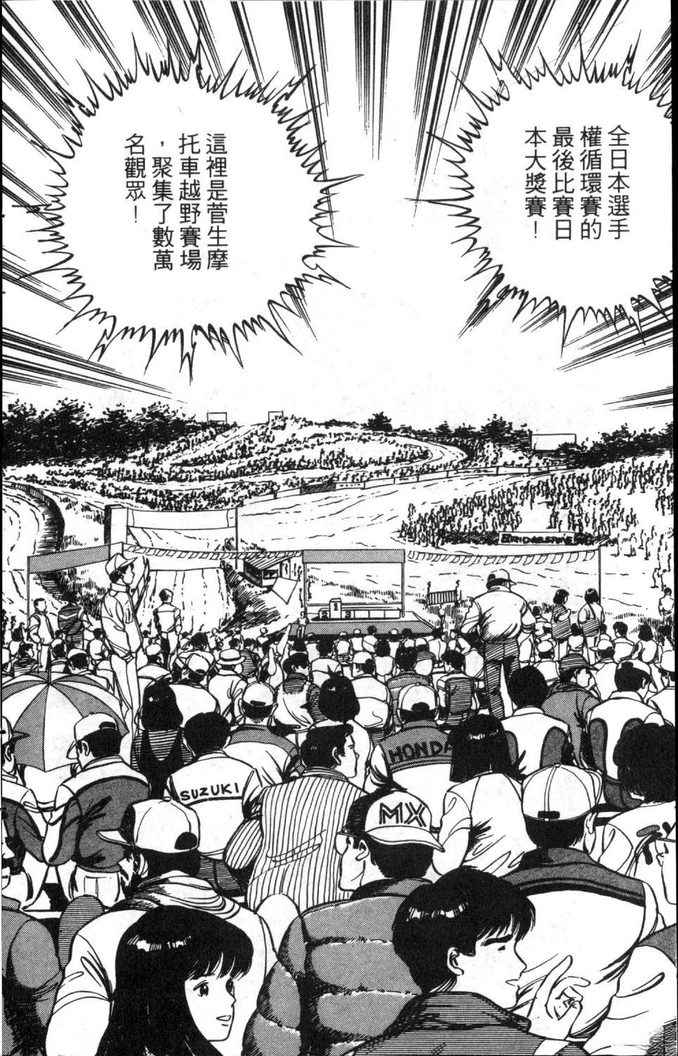 第8卷115