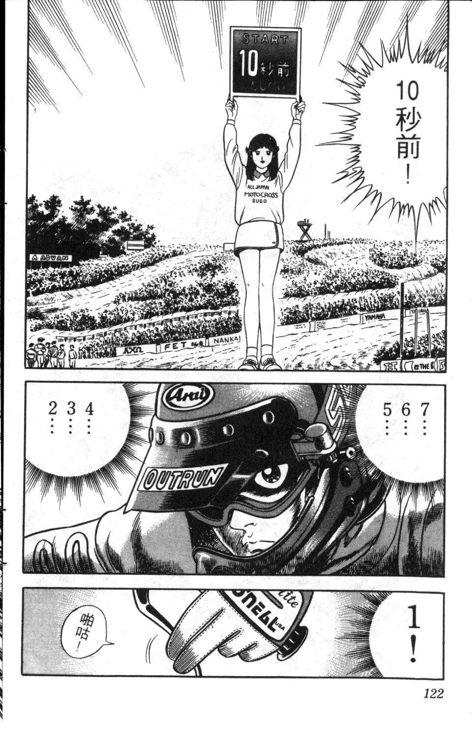 第8卷123