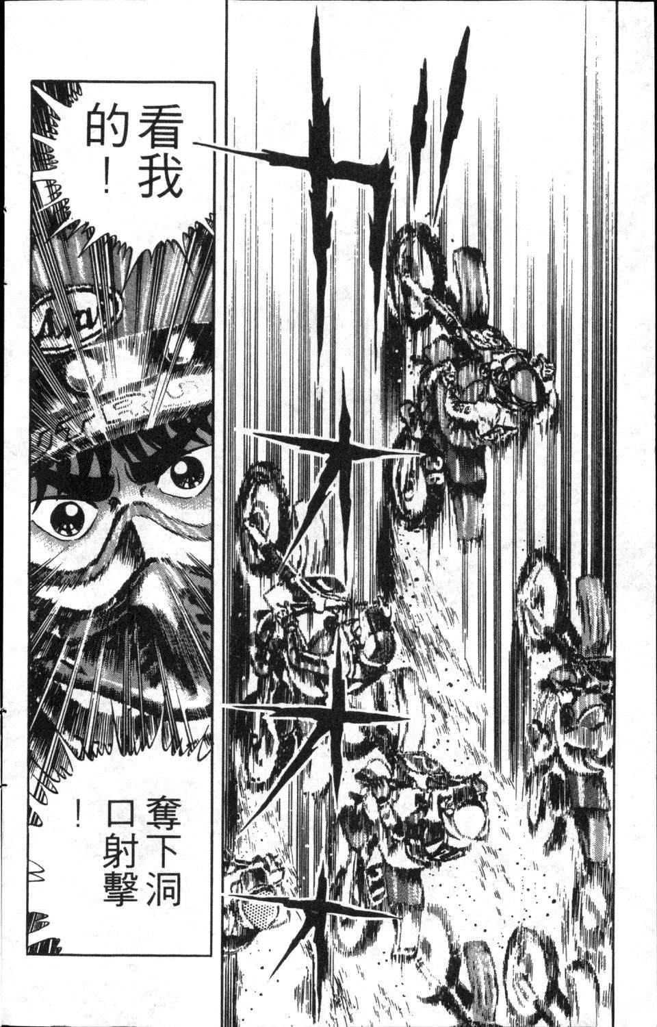 第8卷125
