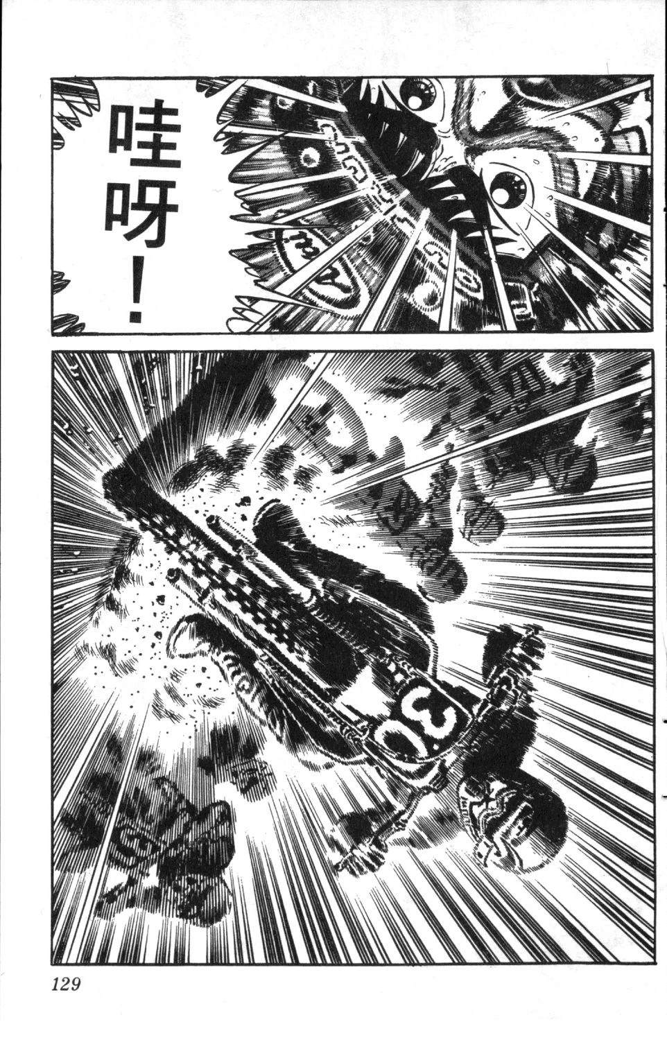第8卷130