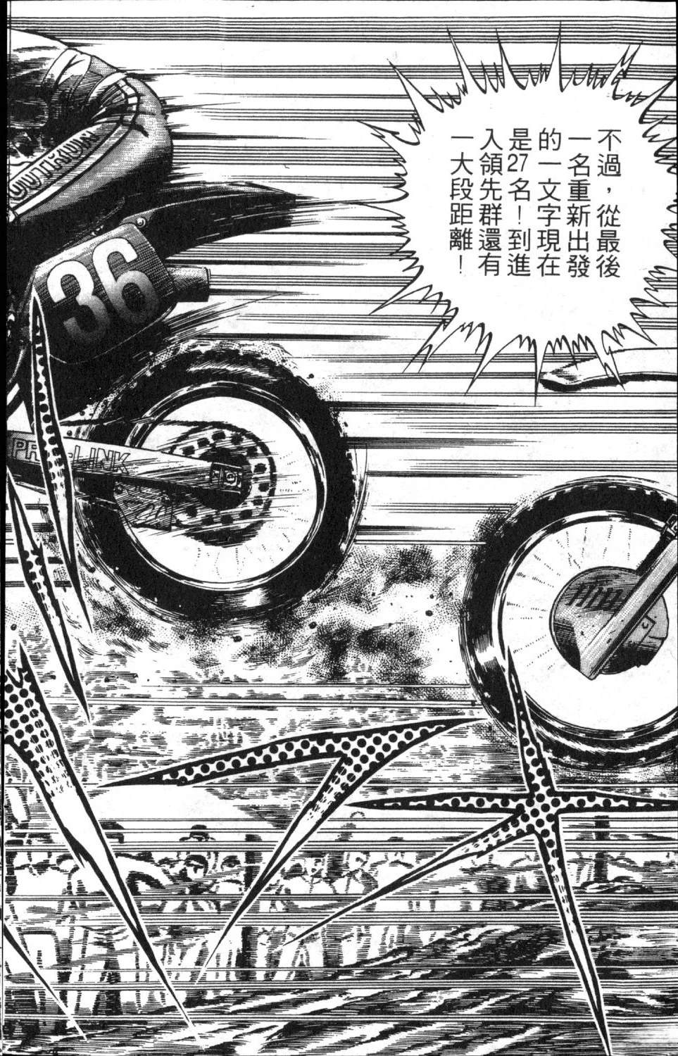 第8卷143