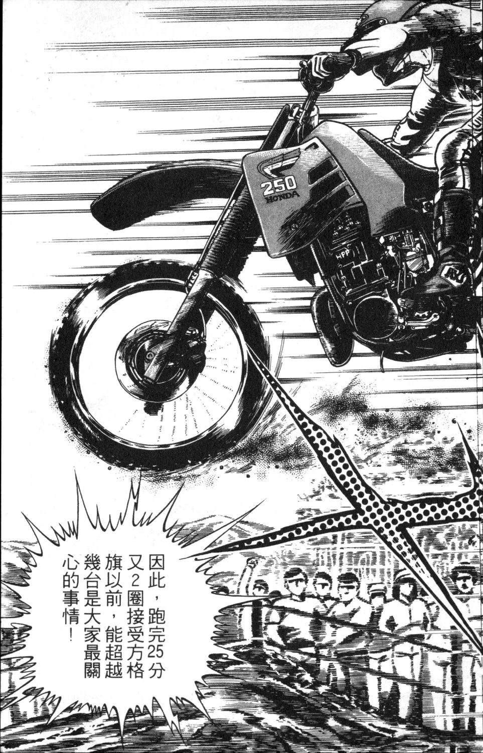 第8卷144