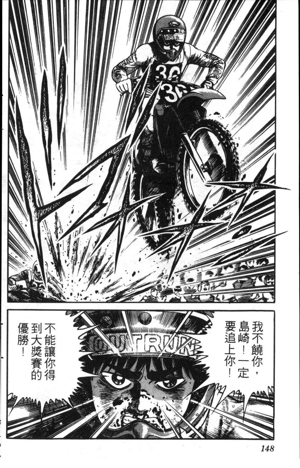 第8卷149