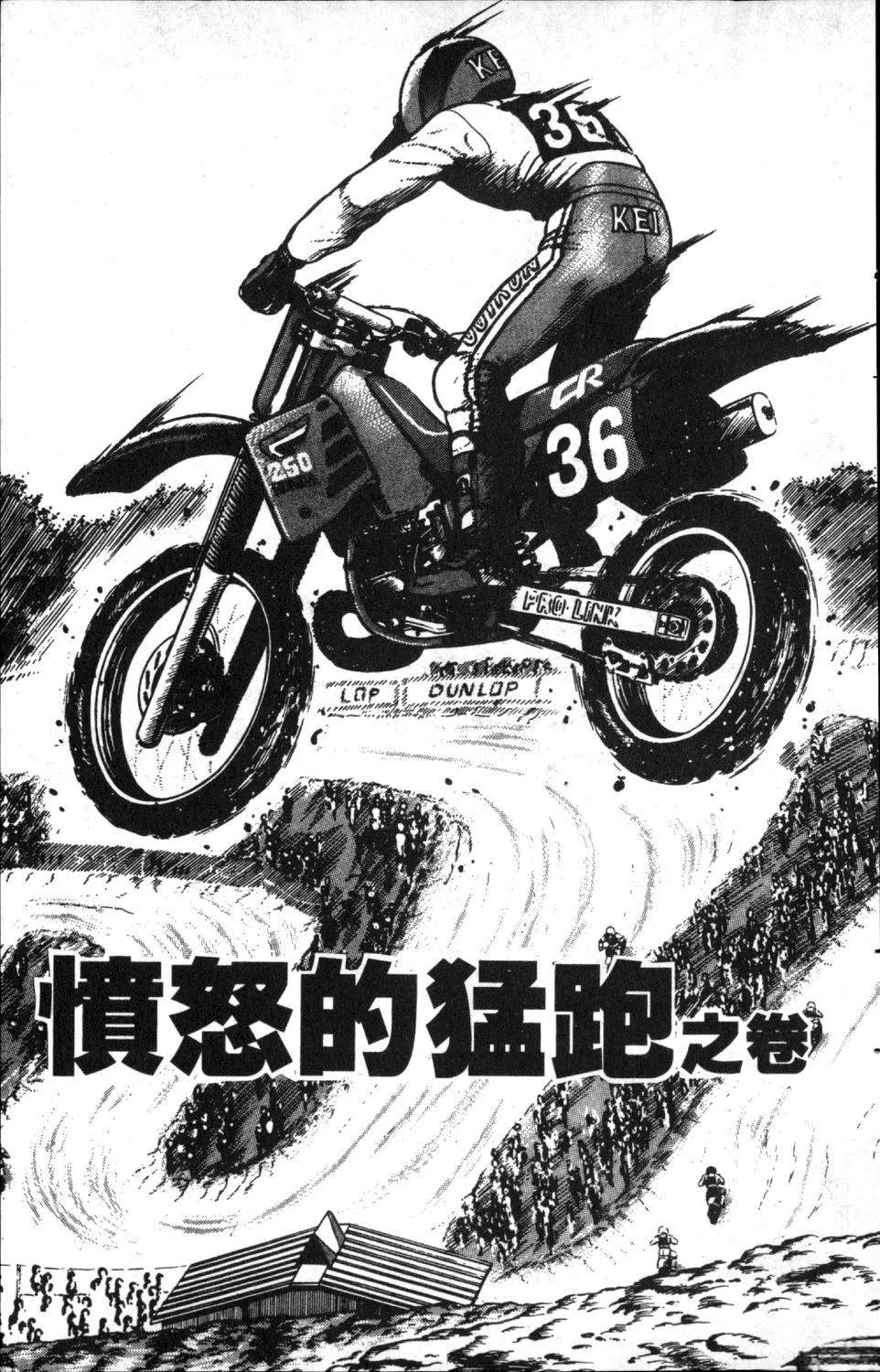 第8卷150