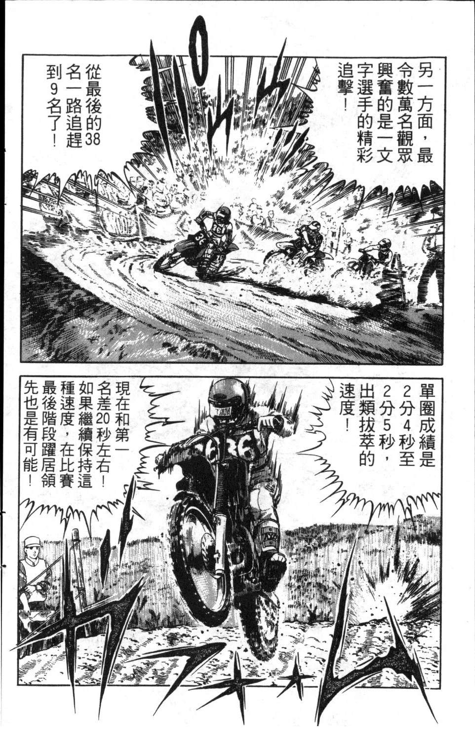 第8卷153