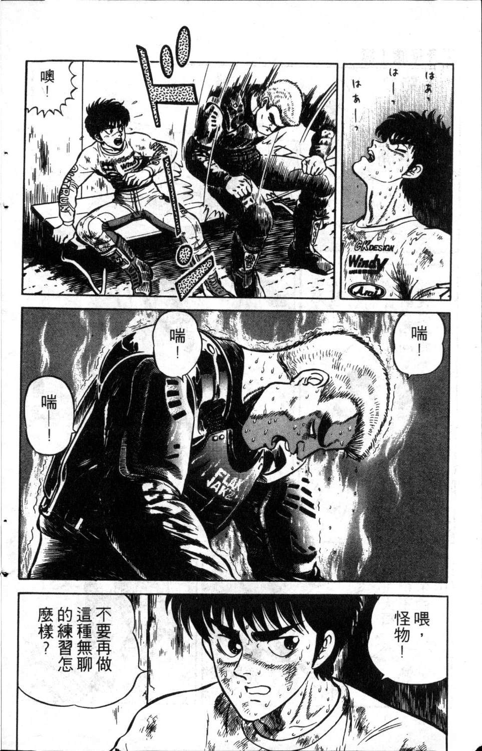 第8卷17