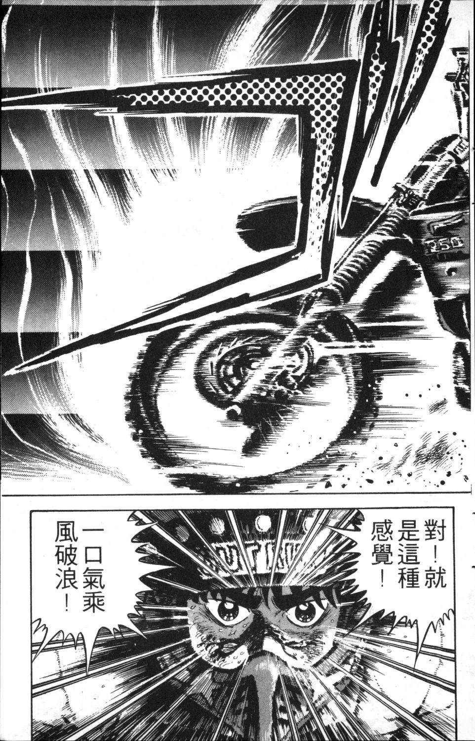 第8卷172
