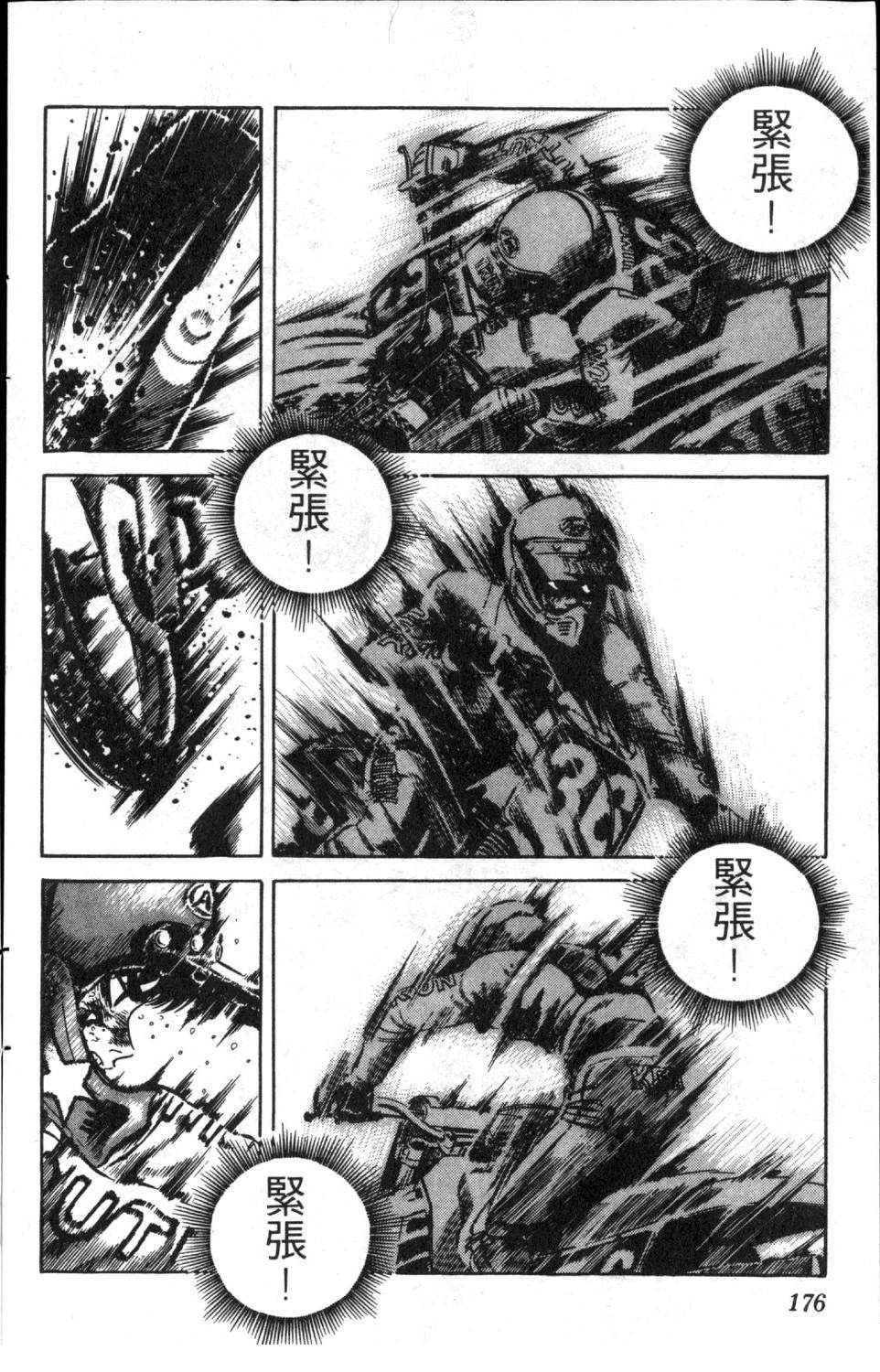 第8卷177