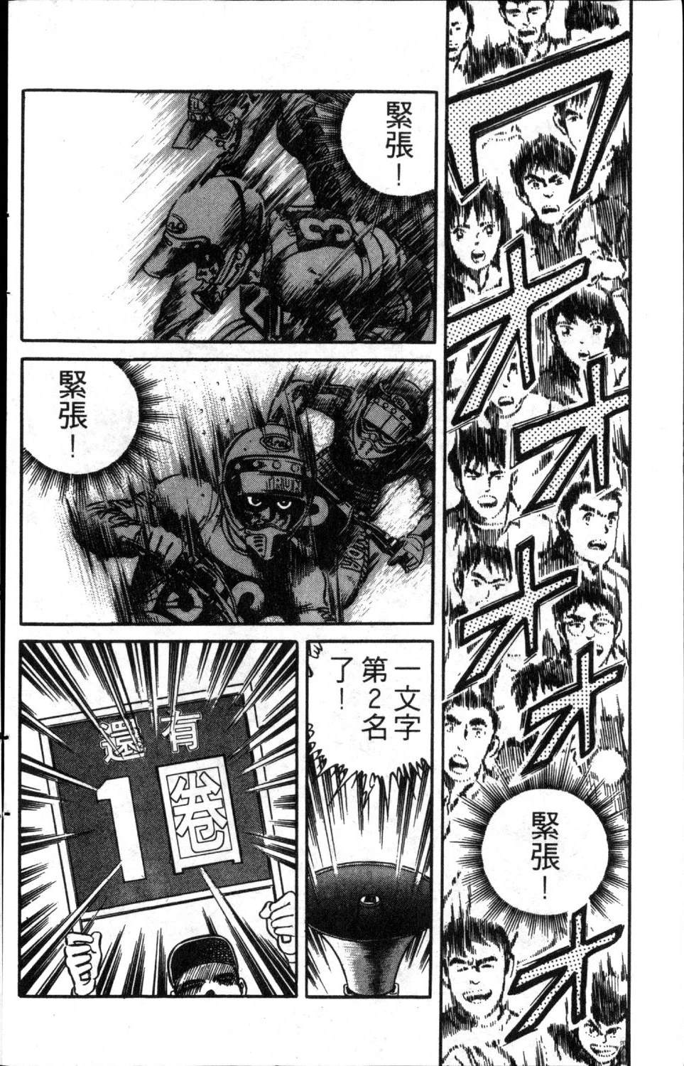 第8卷179