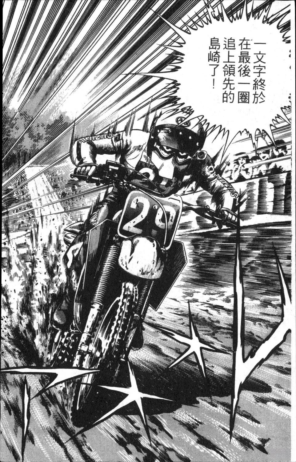 第8卷181