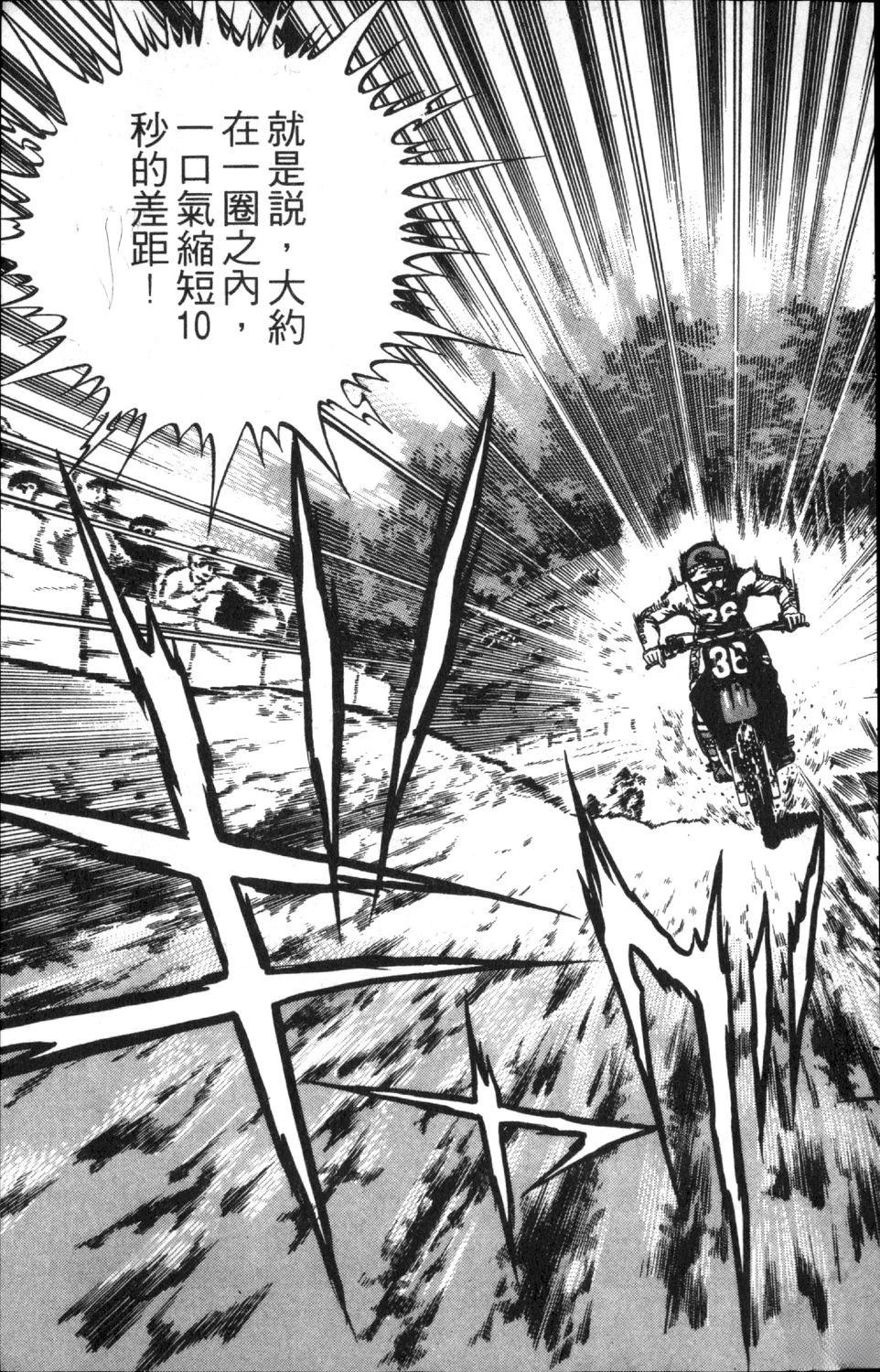 第8卷182
