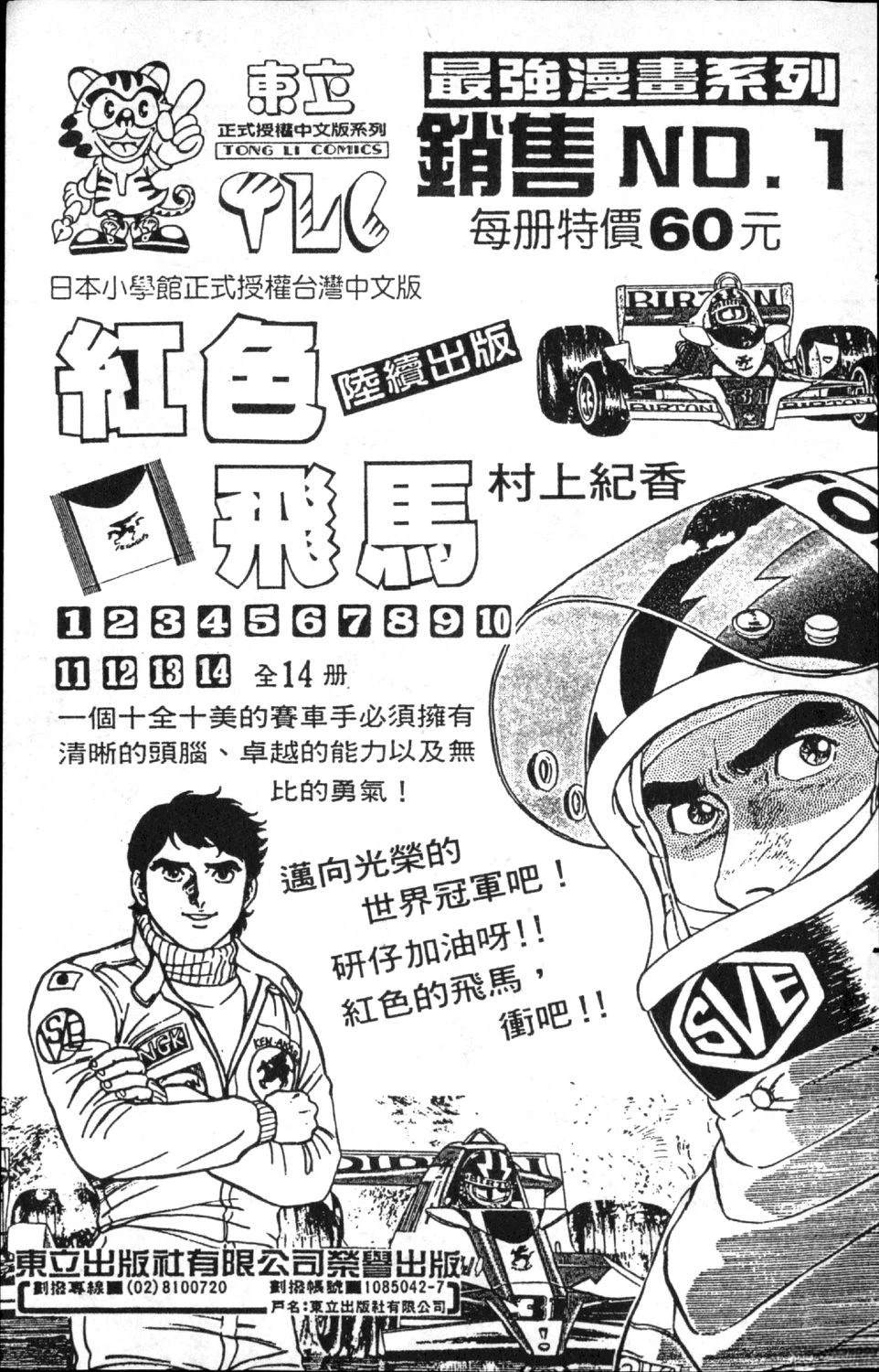 第8卷186